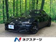 2023 MAZDA ROADSTER S