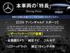 MERCEDES BENZ E-CLASS