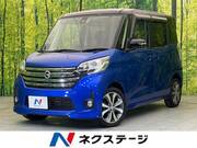 2016 NISSAN DAYZ ROOX