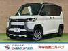 MITSUBISHI OTHER