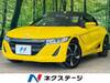 HONDA S660