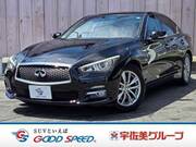 2015 NISSAN SKYLINE