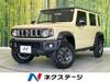 SUZUKI OTHER