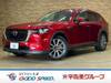 MAZDA OTHER