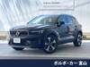 VOLVO OTHER