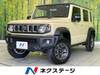 SUZUKI OTHER