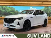 2023 MAZDA OTHER