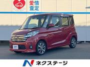 2015 NISSAN DAYZ ROOX