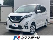 2020 NISSAN DAYZ