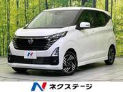 2025 NISSAN DAYZ