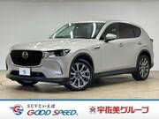 2023 MAZDA OTHER