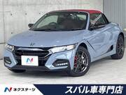 2021 HONDA S660