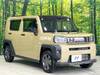 DAIHATSU OTHER