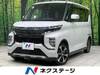 MITSUBISHI OTHER
