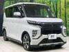 MITSUBISHI OTHER