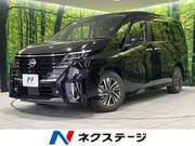 2023 NISSAN SERENA