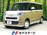 2025 DAIHATSU OTHER