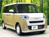 DAIHATSU OTHER