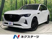 2022 MAZDA OTHER