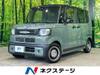 HONDA OTHER