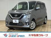 2019 NISSAN DAYZ