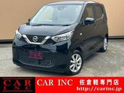 2022 NISSAN DAYZ