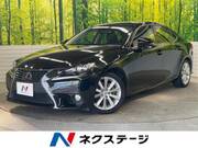 2014 LEXUS IS
