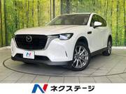 2024 MAZDA OTHER