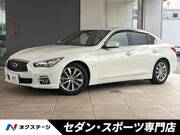 2014 NISSAN SKYLINE