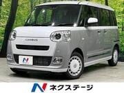 2025 DAIHATSU OTHER