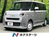 DAIHATSU OTHER