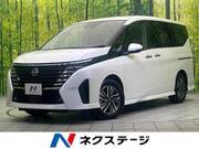 2024 NISSAN SERENA
