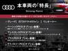AUDI OTHER