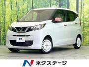 2023 NISSAN DAYZ