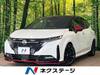 NISSAN OTHER
