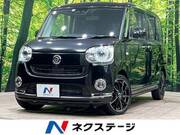 2018 DAIHATSU OTHER