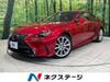 LEXUS RC