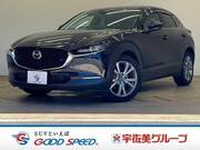 2023 MAZDA OTHER