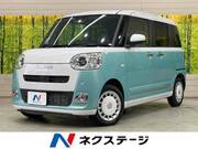 2023 DAIHATSU OTHER