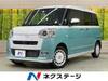 DAIHATSU OTHER