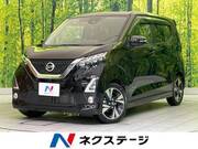 2019 NISSAN DAYZ