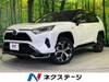 TOYOTA OTHER