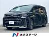 TOYOTA VELLFIRE HYBRID