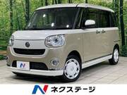 2021 DAIHATSU OTHER