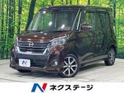 2017 NISSAN DAYZ ROOX