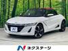 HONDA S660