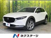 2023 MAZDA OTHER