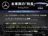 MERCEDES BENZ C-CLASS Stationwagon