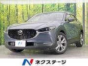 2020 MAZDA OTHER