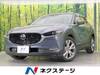 MAZDA OTHER
